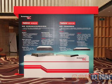 聯(lián)想發(fā)布IPDC專屬服務(wù)器產(chǎn)品解決方案，助力互聯(lián)網(wǎng)數(shù)據(jù)服務(wù)高效發(fā)展