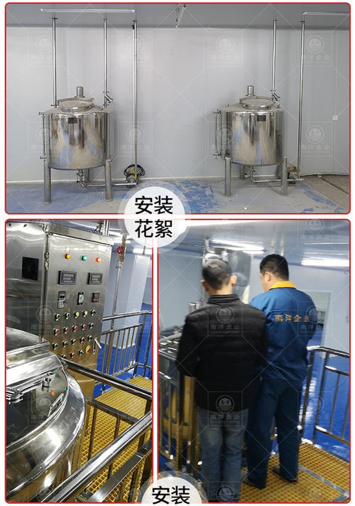 鮮汁醬加工生產(chǎn)線 技術(shù)引領(lǐng)美味，南洋機械助力產(chǎn)業(yè)升級