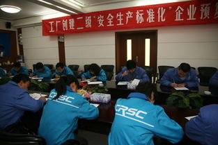 中機愛生安全技術(shù)咨詢公司助力企業(yè) 工廠安全生產(chǎn)標(biāo)準(zhǔn)化創(chuàng)建預(yù)復(fù)評工作全面展開